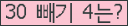오른쪽의 새로고침을 클릭해 주세요.