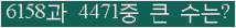 오른쪽의 새로고침을 클릭해 주세요.