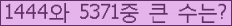 오른쪽의 새로고침을 클릭해 주세요.