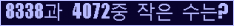 오른쪽의 새로고침을 클릭해 주세요.