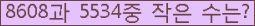 오른쪽의 새로고침을 클릭해 주세요.