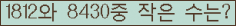 오른쪽의 새로고침을 클릭해 주세요.