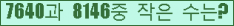 오른쪽의 새로고침을 클릭해 주세요.