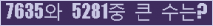 오른쪽의 새로고침을 클릭해 주세요.