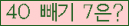 오른쪽의 새로고침을 클릭해 주세요.