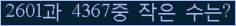 오른쪽의 새로고침을 클릭해 주세요.