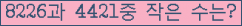 오른쪽의 새로고침을 클릭해 주세요.