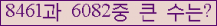 오른쪽의 새로고침을 클릭해 주세요.