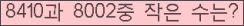 오른쪽의 새로고침을 클릭해 주세요.