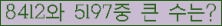 오른쪽의 새로고침을 클릭해 주세요.
