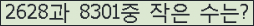 오른쪽의 새로고침을 클릭해 주세요.