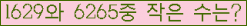 오른쪽의 새로고침을 클릭해 주세요.