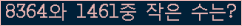 오른쪽의 새로고침을 클릭해 주세요.