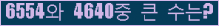 오른쪽의 새로고침을 클릭해 주세요.
