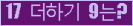 오른쪽의 새로고침을 클릭해 주세요.