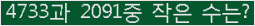 오른쪽의 새로고침을 클릭해 주세요.