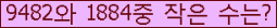 오른쪽의 새로고침을 클릭해 주세요.