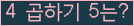 오른쪽의 새로고침을 클릭해 주세요.