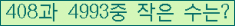 오른쪽의 새로고침을 클릭해 주세요.