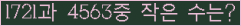 오른쪽의 새로고침을 클릭해 주세요.