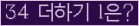 오른쪽의 새로고침을 클릭해 주세요.