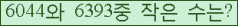 오른쪽의 새로고침을 클릭해 주세요.
