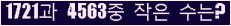 오른쪽의 새로고침을 클릭해 주세요.