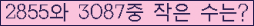 오른쪽의 새로고침을 클릭해 주세요.