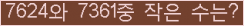 오른쪽의 새로고침을 클릭해 주세요.