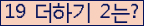 오른쪽의 새로고침을 클릭해 주세요.
