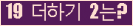 오른쪽의 새로고침을 클릭해 주세요.