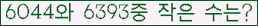오른쪽의 새로고침을 클릭해 주세요.