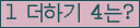 오른쪽의 새로고침을 클릭해 주세요.