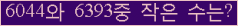 오른쪽의 새로고침을 클릭해 주세요.