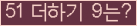 오른쪽의 새로고침을 클릭해 주세요.