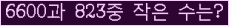 오른쪽의 새로고침을 클릭해 주세요.