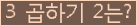 오른쪽의 새로고침을 클릭해 주세요.