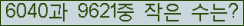 오른쪽의 새로고침을 클릭해 주세요.