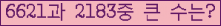 오른쪽의 새로고침을 클릭해 주세요.