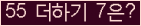 오른쪽의 새로고침을 클릭해 주세요.