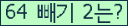 오른쪽의 새로고침을 클릭해 주세요.