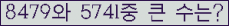 오른쪽의 새로고침을 클릭해 주세요.