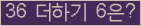 오른쪽의 새로고침을 클릭해 주세요.