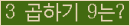 오른쪽의 새로고침을 클릭해 주세요.