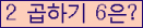 오른쪽의 새로고침을 클릭해 주세요.