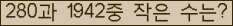 오른쪽의 새로고침을 클릭해 주세요.
