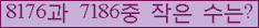오른쪽의 새로고침을 클릭해 주세요.