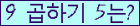 오른쪽의 새로고침을 클릭해 주세요.