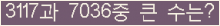오른쪽의 새로고침을 클릭해 주세요.
