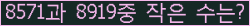 오른쪽의 새로고침을 클릭해 주세요.